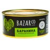 Консервы BazarCo баранина классическая 325 г