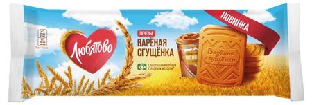 Печенье сахарное Любятово с ароматом вареной сгущенки, 220 г