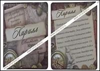 Магнит Кирилл (8х8) (549676)