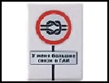 Обложка для автодокументов объём "Большие связи"13,5*9,5см пластик 492423