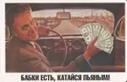 Магнит календарный Бабки есть катайся пьяным (ве4000426)