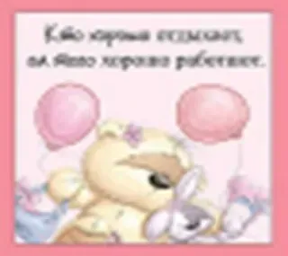 Магнит Fizzy Moon (0633.354.) (Кто хорошо отдыхает за того хорошо работают)
