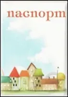 Обложка на паспорт Домики
