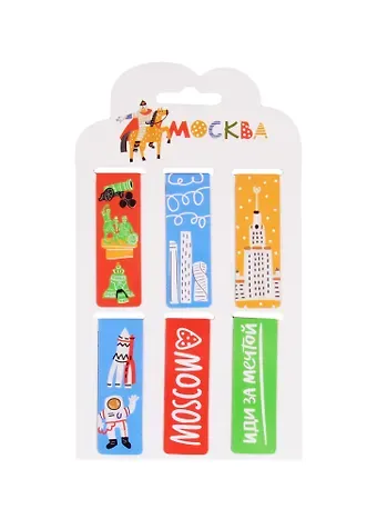 Магнитные закладки "Москва. Юрий Долгорукий", 6 штук