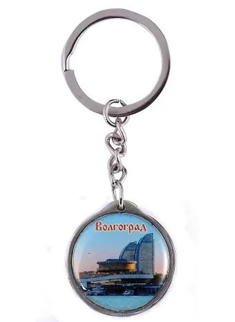 ГС Брелок Волгоград Достопримечательности города с заливкой смола вид 2 (металл)
