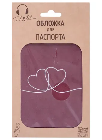 Обложка для паспорта Сердечки (линия) (бордовая, серебряный рисунок) (эко кожа, нубук) (крафт пакет)