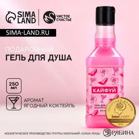 Гель для душа виски