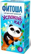 Фитоша Успокой-ка чай N 4 для детей 1,5г 20 шт
