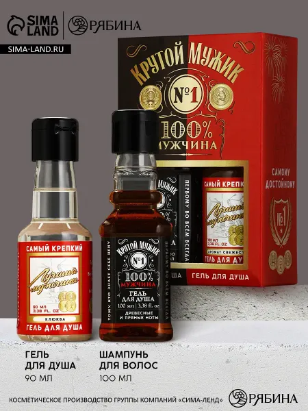 Подарочный набор косметики
