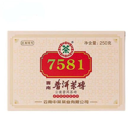 250 г спелого чая Пуэр Brick 7581 Приготовленный чай Пуэр Юньнань Органический черный пуэр