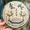 357г Чайный пирог Юньнань Аэгд Пуэр 2009 г. Mansong Raw Puerh Старый чай Аутентичный Пуэр