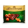 Шоколад темный Концерн Бабаевский с кешью и фундуком 70г