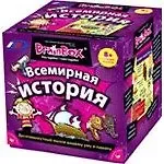 BRAIN BOX Развивающая игра Сундучок знаний "Всемирная история"