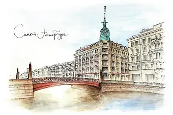 Открытка СПб тушь Универмаг у Красного моста