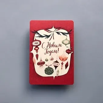 Открытка одинарная "Ёлочные игрушки" 14,5*10см 1099207