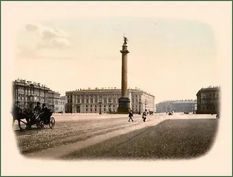 Магнитная открытка 9*12см Ретро СПб Дворцовая площадь