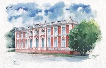 Открытка "Архангельск. Марфин дом"