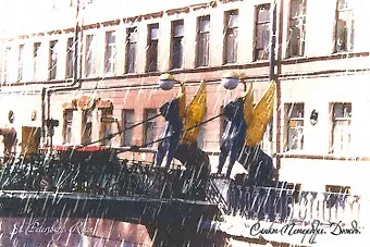 Открытка одинарная Банковский мост. Санкт-Петербург. Дождь, 16*11см