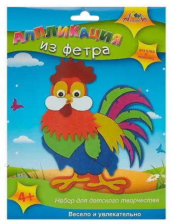 Аппликация из фетра. Петушок. -Россия: АппликА, (Без клея и ножниц!). С2564-08 457089