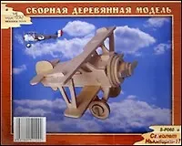 Самолет Ньюпорт-17 S-Р060 (1/120) (Сборная деревянная модель)