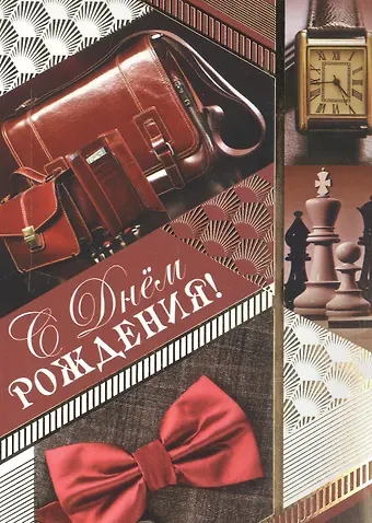 Открытка евроформат (Код С) (Сфера)