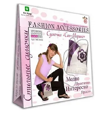Набор для детск. творчества Стильные сумочки Сан-Марино (МС4412) (Fashion Accessories) (6+) (коробка) (Планета детства)