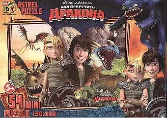 Пазл мини 54А 8458 Как приручить дракона (54-2) (4 вида) (коробка)