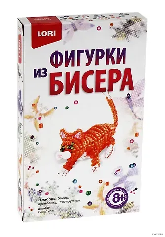 Фигурки из бисера Рыжий кот (набор для творчества) (8+) LORI Бис-053