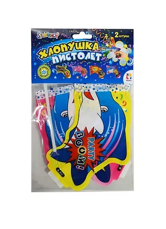 Хлопушка-пистолет (надувная) Дельфин (935007) (2шт) (+трубочка) (+конфетти) (Hobby)