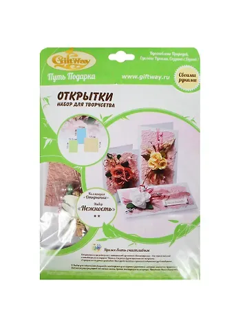Набор д/творч. Открытки Нежность из бумаг ручн. отлива (00011591) (3шт/15х10,5см/19х11см/17х17см) (упаковка)