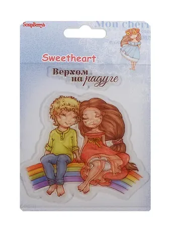 Набор штампов 10,5*10,5см Он и Она 4