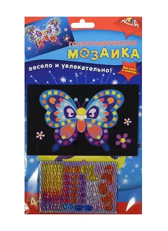 Мозаика голографическая А6 Бабочка 2 (C2600-10) (Апплика) (набор д/творч.) (4+) (упаковка)