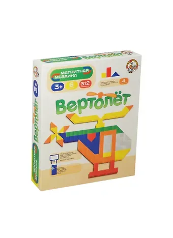 Магнитная мозаика без игрового поля Вертолет (01654) (312 элементов) (6цв.) (3+) (коробка)