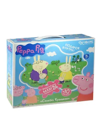 Пазл Оригами 24эл MAXI Peppa Pig Семейка Кроликов контурный+фигуры+магниты+подставки 01538
