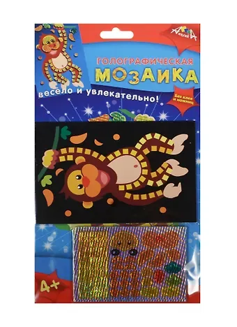 Мозаика голографическая А6 Обезьянка (C2600-09) (Апплика) (набор д/творч.) (4+) (упаковка)