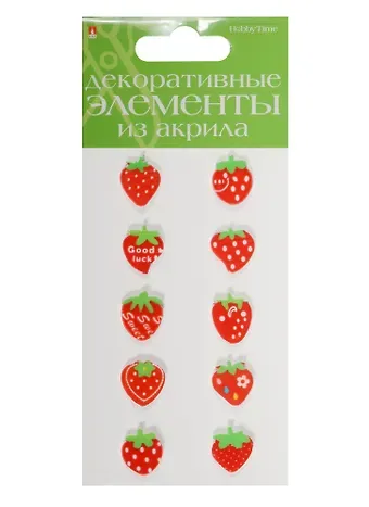 Декоративные элементы из акрила Набор №15 Клубнички красные (2-336/15) (10шт.) (Hobby Time) (упаковка)