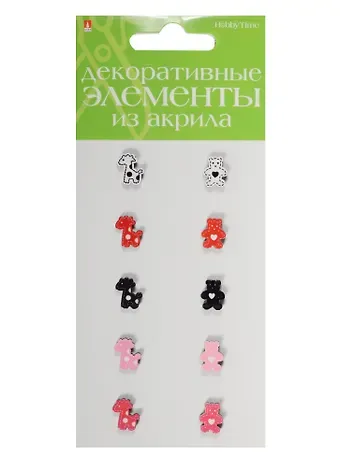 Декоративные элементы из акрила Набор №22 Медвежата и жирафы (2-336/22) (10шт.) (Hobby Time) (упаковка)