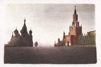 Открытка Москва карандаш Москва Красная площадь