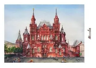 Открытка Москва акварель Государственный исторический музей