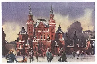 Открытка Москва акварель Исторический музей
