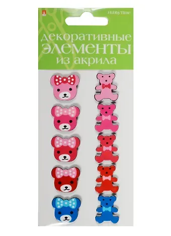 Декоративные элементы из акрила Набор №20 Медвежата (2-336/20) (10шт.) (Hobby Time) (упаковка)
