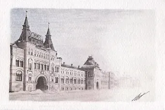 Открытка Москва карандаш Москва ГУМ Верхние торговые ряды