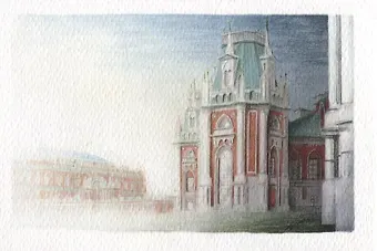 Открытка Москва карандаш Большой Царицынский дворец