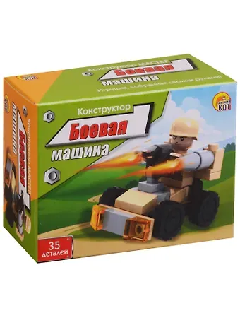 Конструктор Мастер Боевая машина (К-7188) (35 деталей) (3+) (коробка) (Рыжий кот)