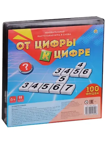 Настольная игра, От цифры к цифре 100 фишек ИН-1800