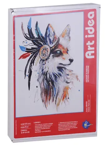 Картина по номерам Art idea "Ловец снов" А4 (21*29,7см.) (MINIA40163)