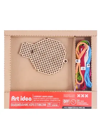 Набор для творчества Art idea Вышивание крестиком, Шарик (KRST-003)