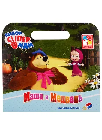 Магнитный театр Маша и Медведь