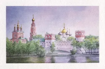 Открытка "Москва. Новодевичий монастырь"