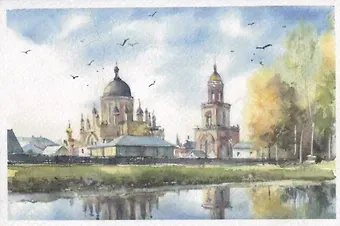 Открытка "Тверь. Тверской Кремль"